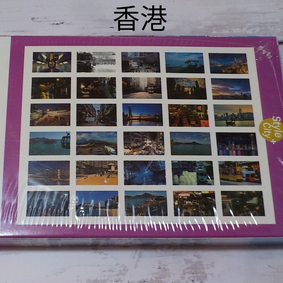 絵葉書 絵葉書 6枚まとめて 香港 獅子山など 風景写真 ポストカード