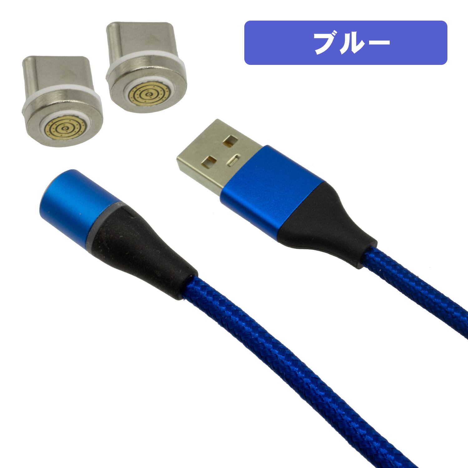 iPhone15シリーズ動作確認済 簡単脱着 USB2.0対応 マグネット式充電