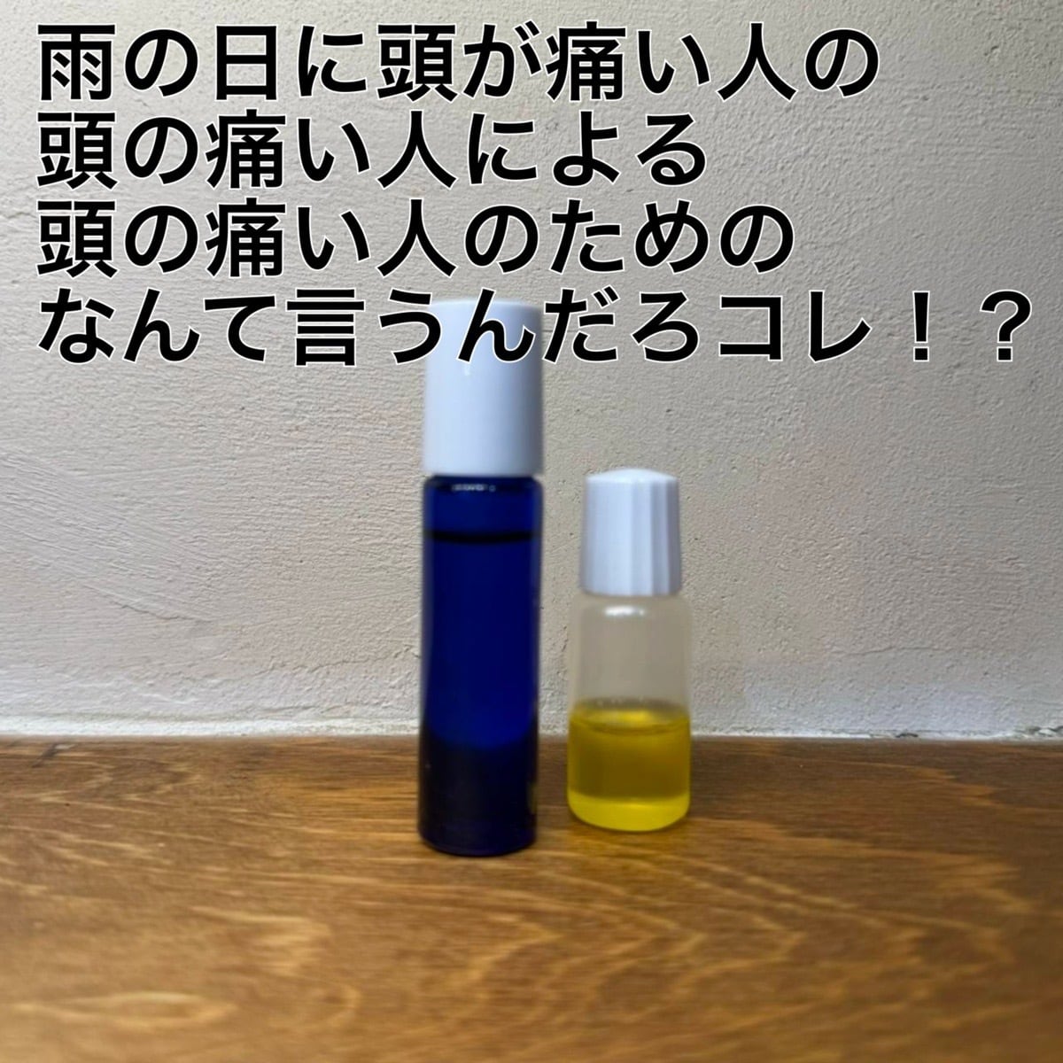 無糖ミルク紅茶様　Greenlounge鎌倉　エッセンス、クレンジング2個 GreenLounge（グリーンラウンジ）鎌倉