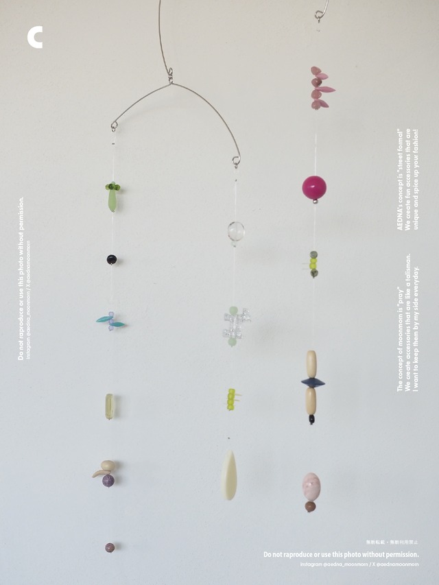 Hanging mobiles [ jewel ]