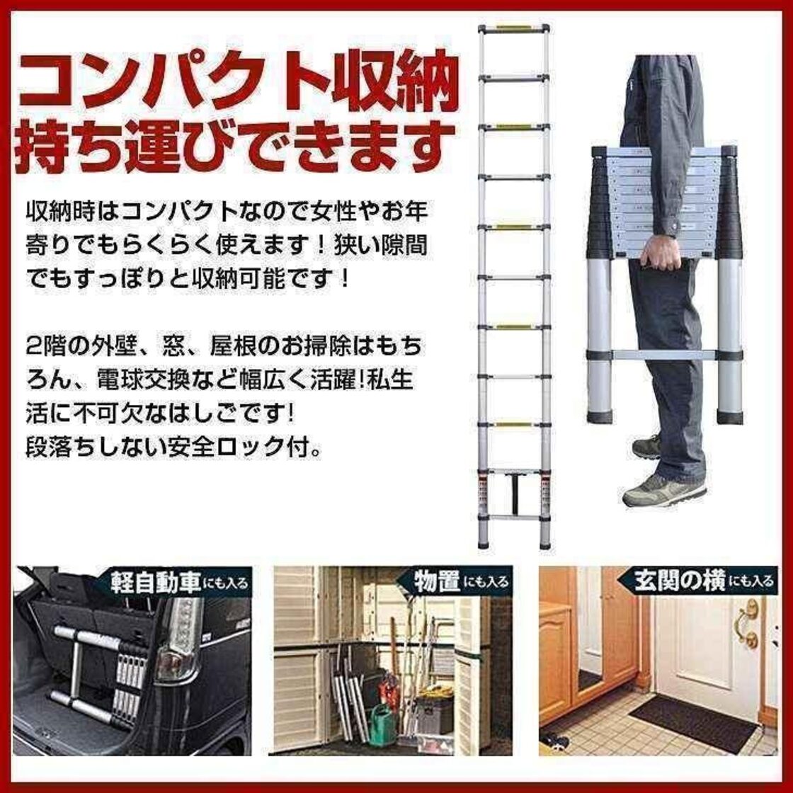 はしご 伸縮 3.2m ハシゴ 梯子 耐荷重150kg 自動ロックスライド式50 