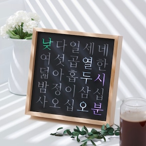 【送料無料】unique korean wall clock 3colors / ウッド ハングル 韓国語 デジタル 壁掛け時計 オブジェ 照明