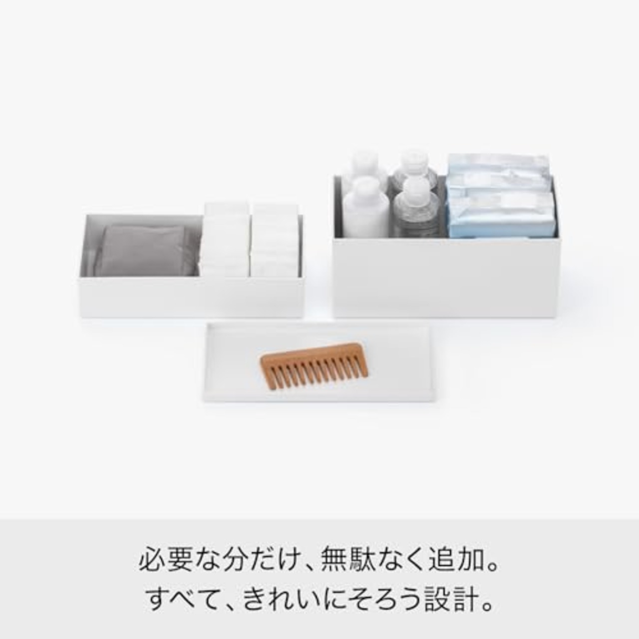 ライクイット (like-it) 小物をスッキリひとまとめにできる万能 収納ボックス タイディアップボックス インナートレー TD-03 グレー 小物収納 棚収納 ツールボックス オープンラック