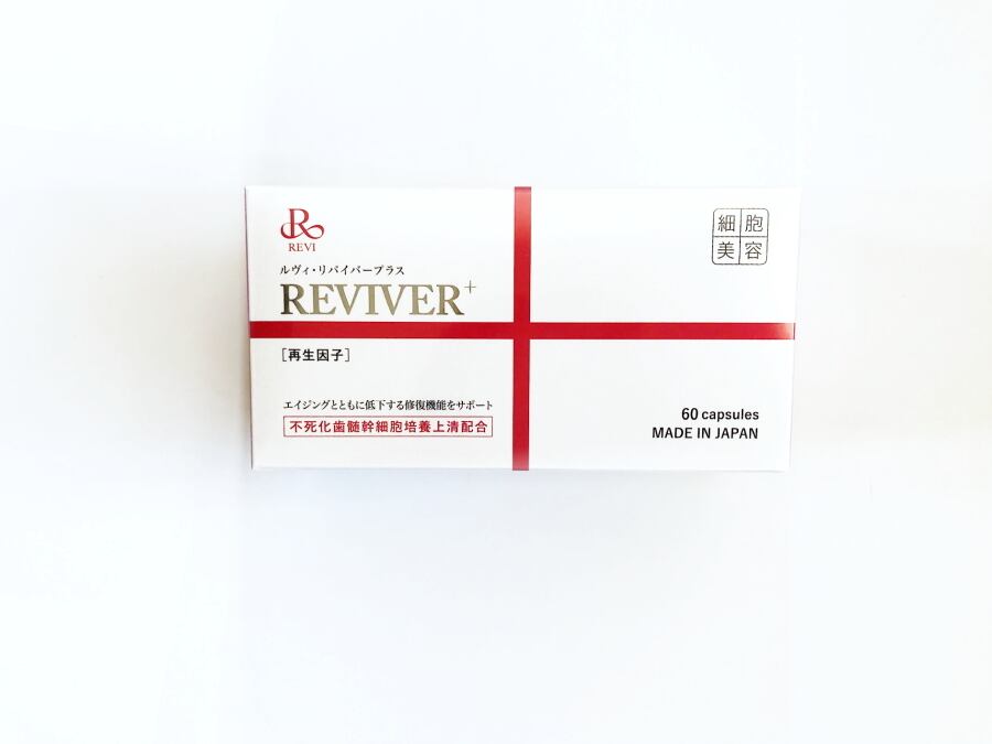 正規店国産 REVI リバイバープラス 60粒の通販 by Rebeauty｜ラクマ