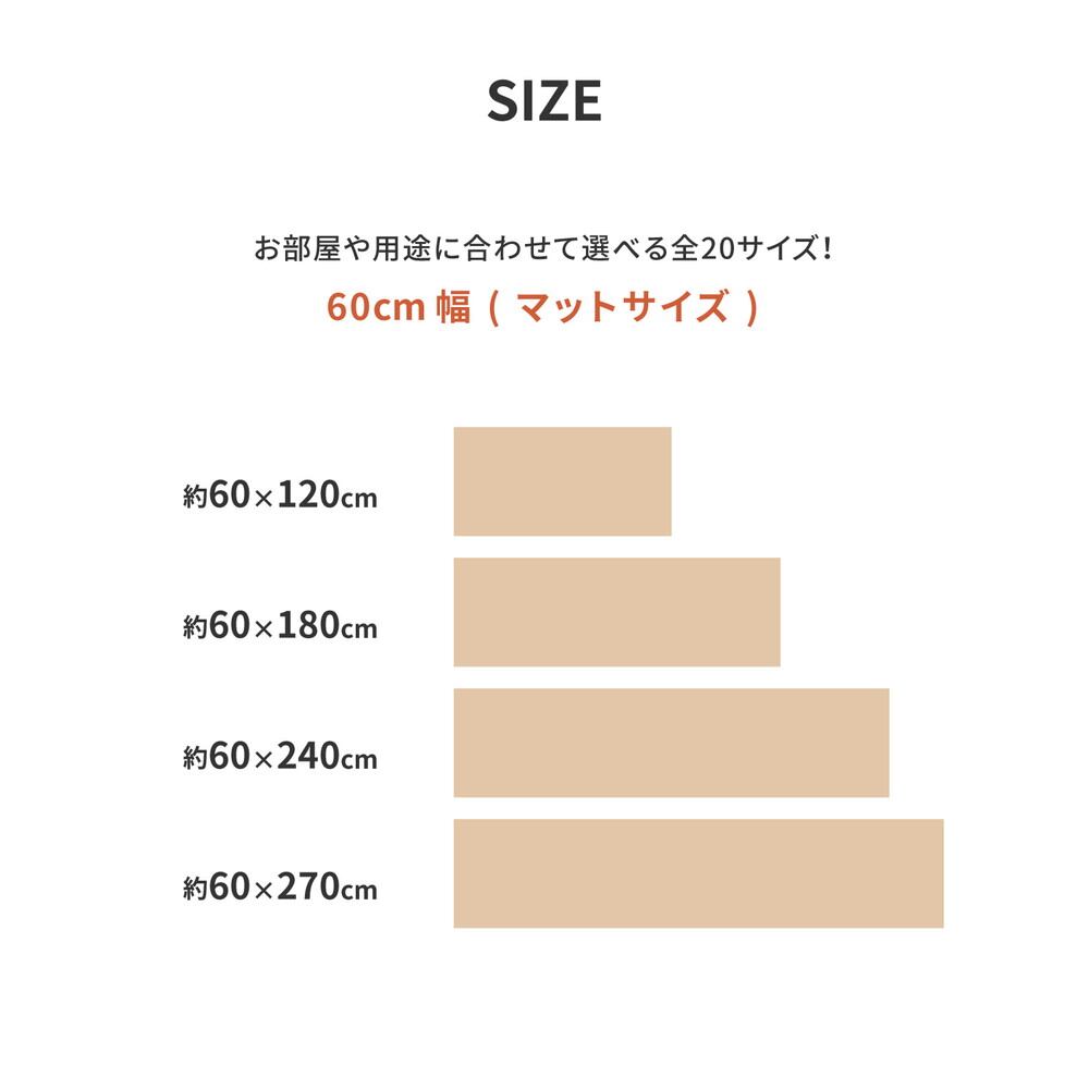 フロアタイル クッションフロア2 約60×270cm フロアシート 住宅用