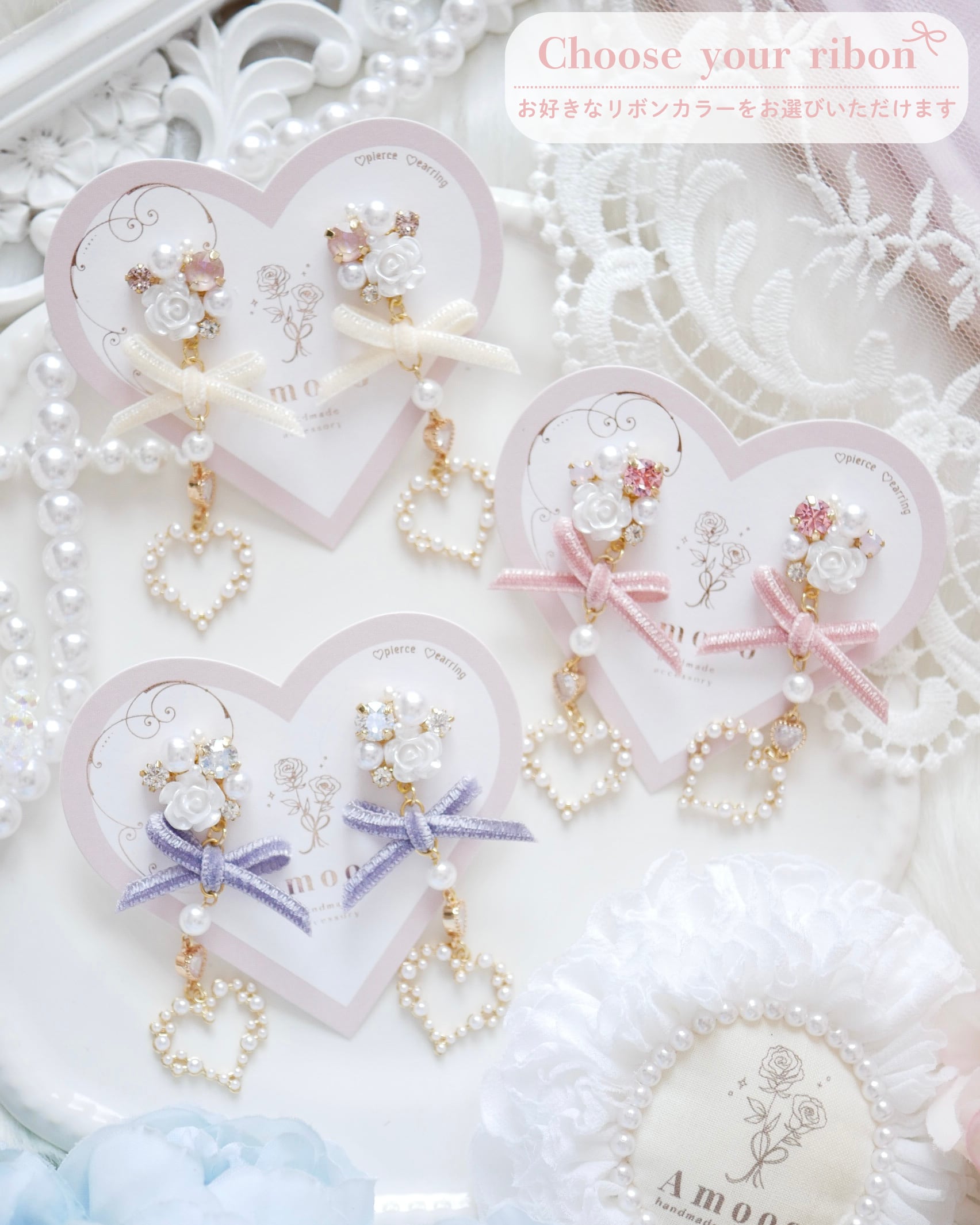 8916 スウィートローズビジューピアス/イヤリング
