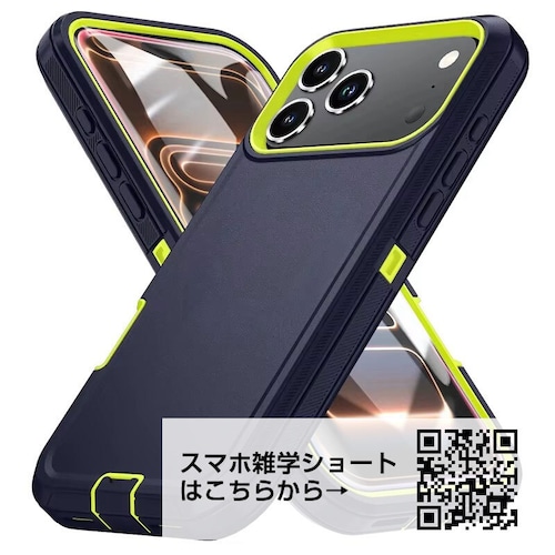 【iphone17対応】 おしゃれ 耐衝撃 バンパー ワイヤレス 充電 ハイブリッド構造 Amour Brave iphoneケース 8配色 【追跡機能付き】