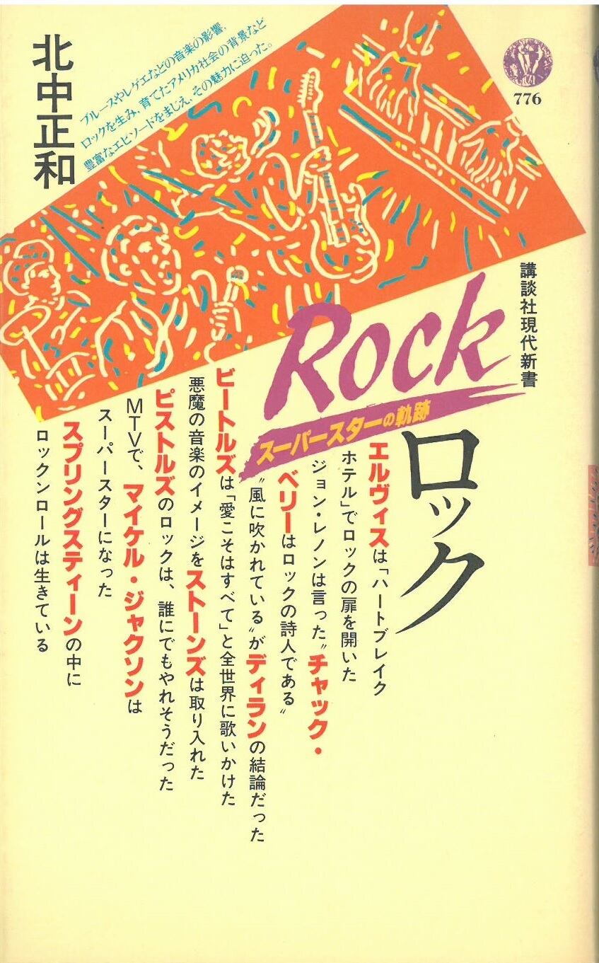 カネコアヤノ /カネコアヤノ詩集 わたしのまっしろときんいろ | Pay ID