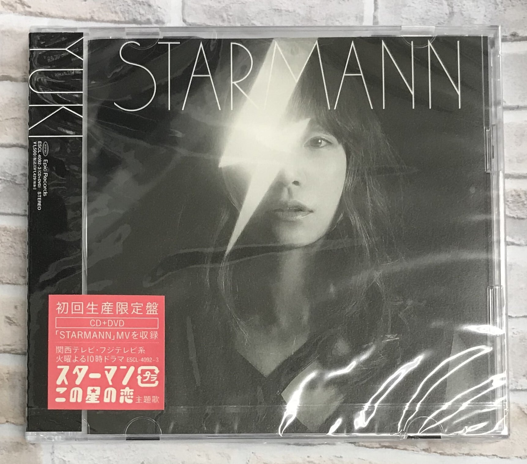 STAR MAN アルバム