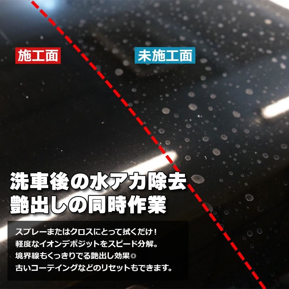 送料無料】POML The Hand【水垢落とし＆つやだし酸性クイックディ