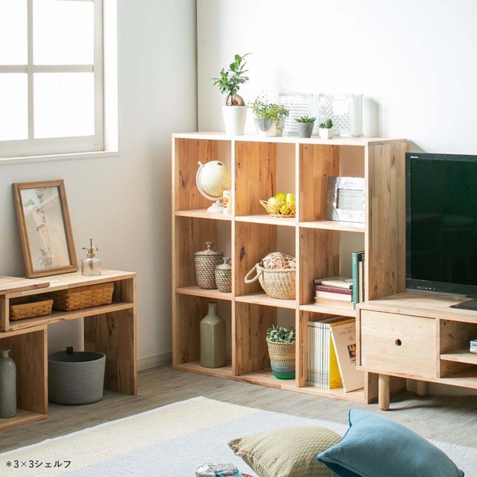 Natural Signature シェルフ 3×3 シェルフ 天然木をふんだんに使った