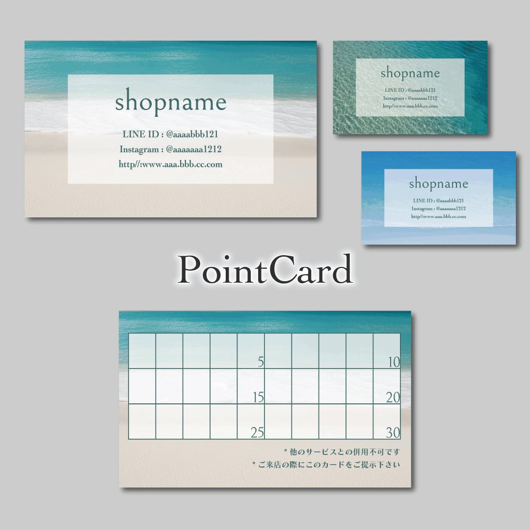 くすみ37★両面ポイントカード／メニュー表／スタンプカード／予約表ショップカード くすみ37☆両面ポイントカード／メニュー表／スタンプカード／予約表