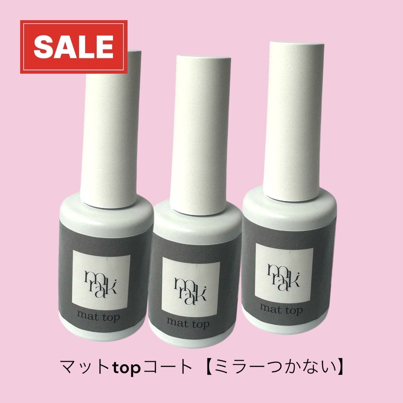 mikinail/mikigel 限定カラー mikinail