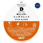 【3セット】UCC DRIP POD リッチブレンド 12カプセル入