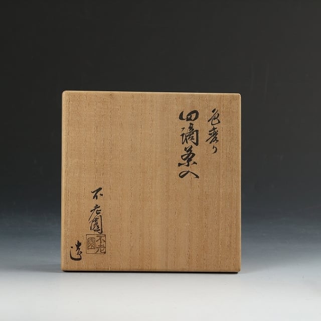 茶道具　越前塗　糸目　七宝蒔絵　瓢茶器　共箱　V　R6794 茶道具 越前塗 糸目 七宝蒔絵 瓢茶器 共箱 V R6794 - メルカリ