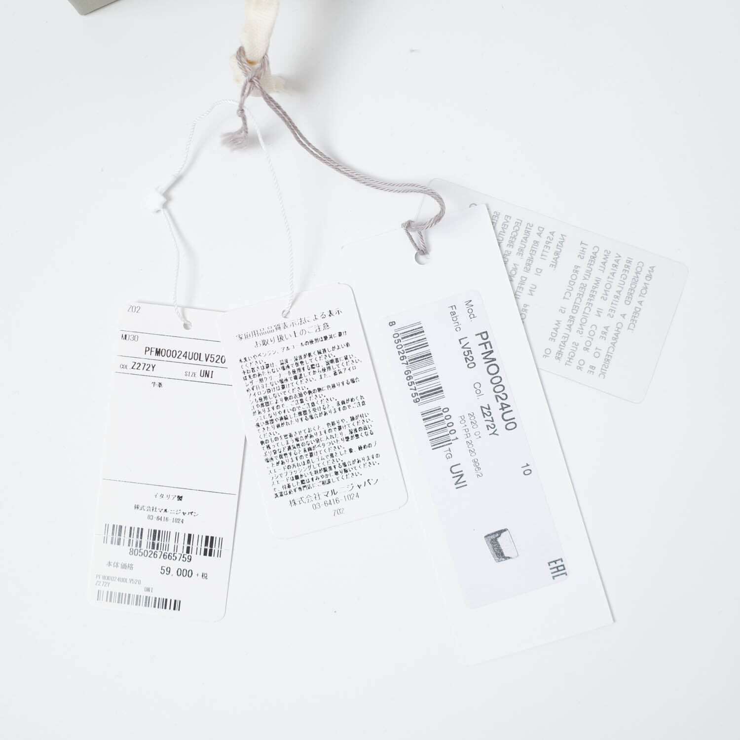 [NEW] MARNI TRI FOLD WALLET 　PFMO0024U0