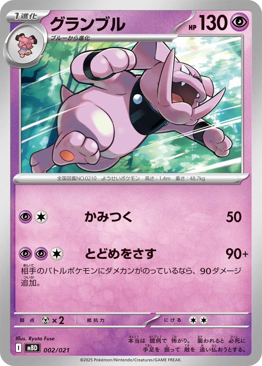 フシギバナex SAR SV2a 200/165 - | ポケモンカード専門店