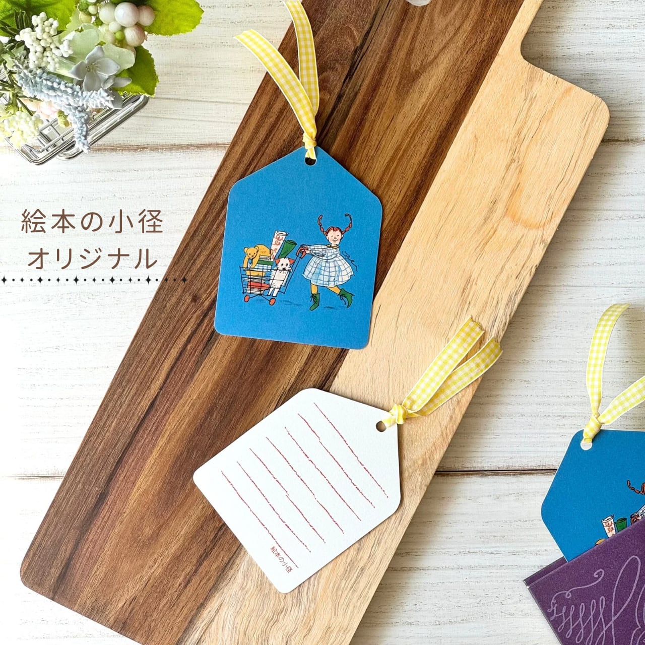 しおりさま お取り置き】 詩織様❣️お取り置き専用ページ 詩織様