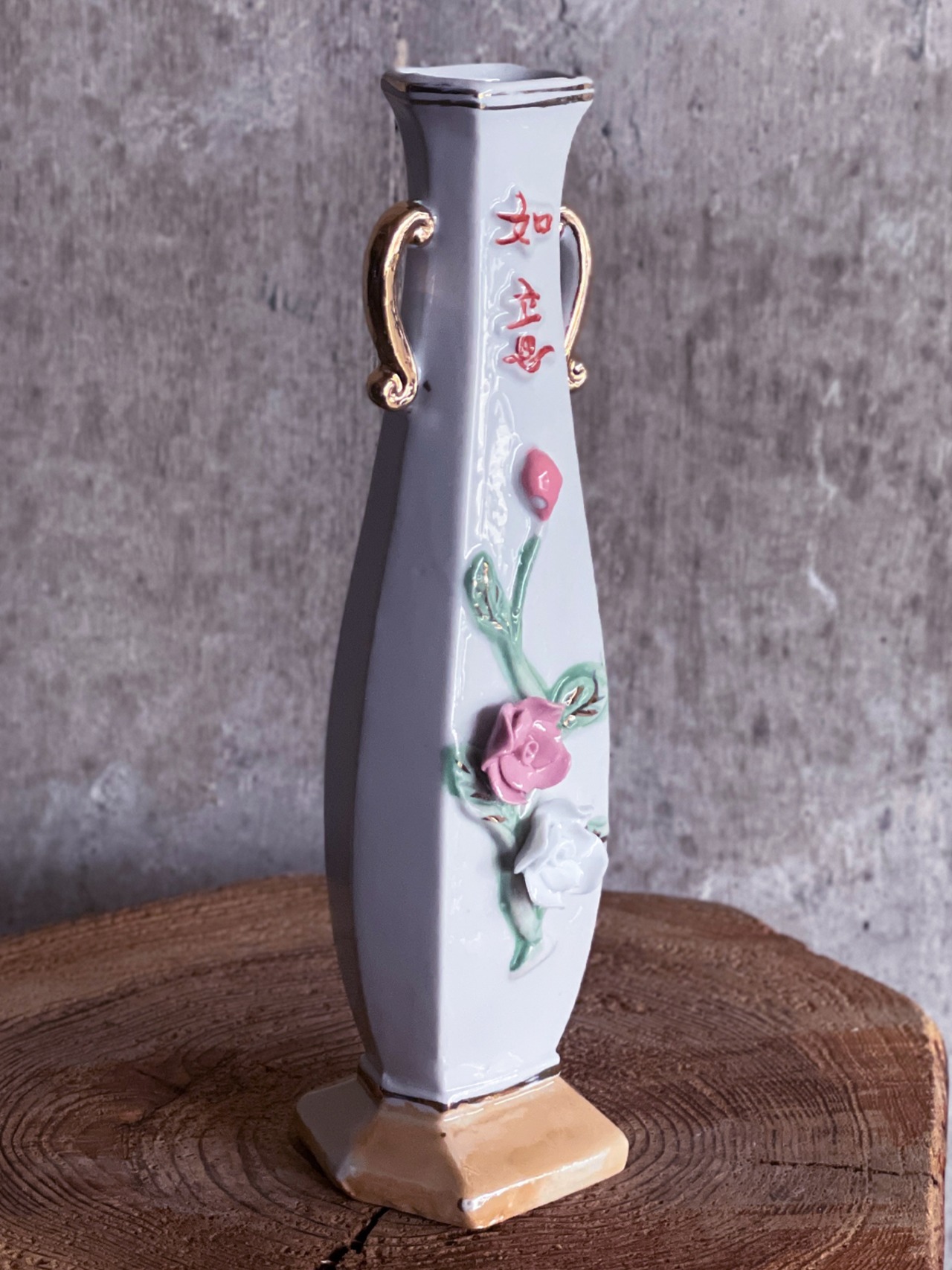 中国製造／ヴィンテージ花器