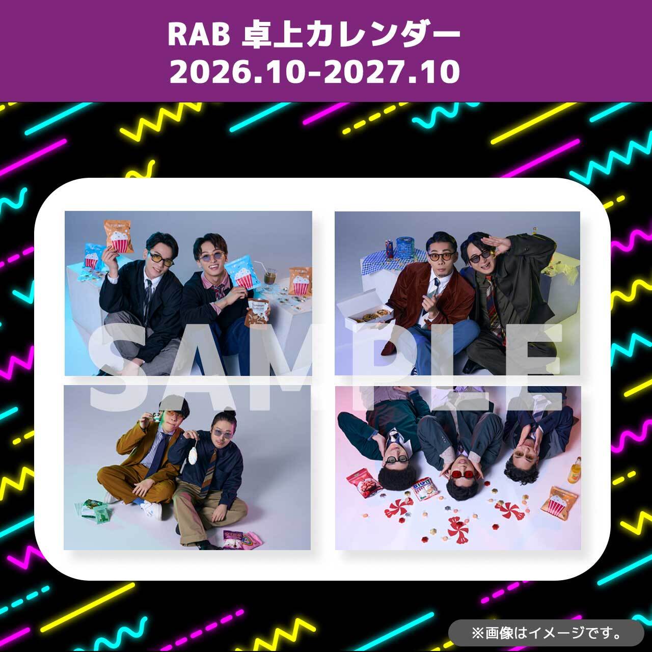 REAL AKIBA BOYZ卓上カレンダー2026.10-2027.10 | ステラリリーストア