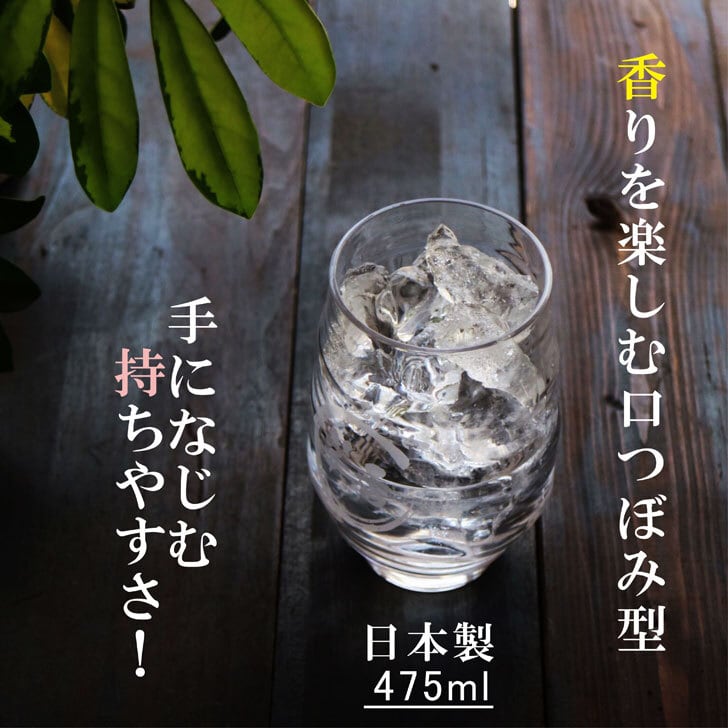 名入れ 焼酎 ギフト【 本格芋焼酎 中々 なかなか 720ml 名入れ 香グラス セット 】名入れ彫刻 香グラス 還暦祝い 退職祝い 名入れ 芋焼酎 名前入り お酒 ギフト 彫刻 プレゼント お歳暮 クリスマス 成人祝い 還暦祝い 古希 誕生日 贈り物 結婚祝い 送料無料