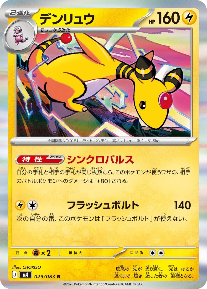 PSA10/鑑定品】SV8a ブースターex【SAR】 | ポケカオンラインショップ