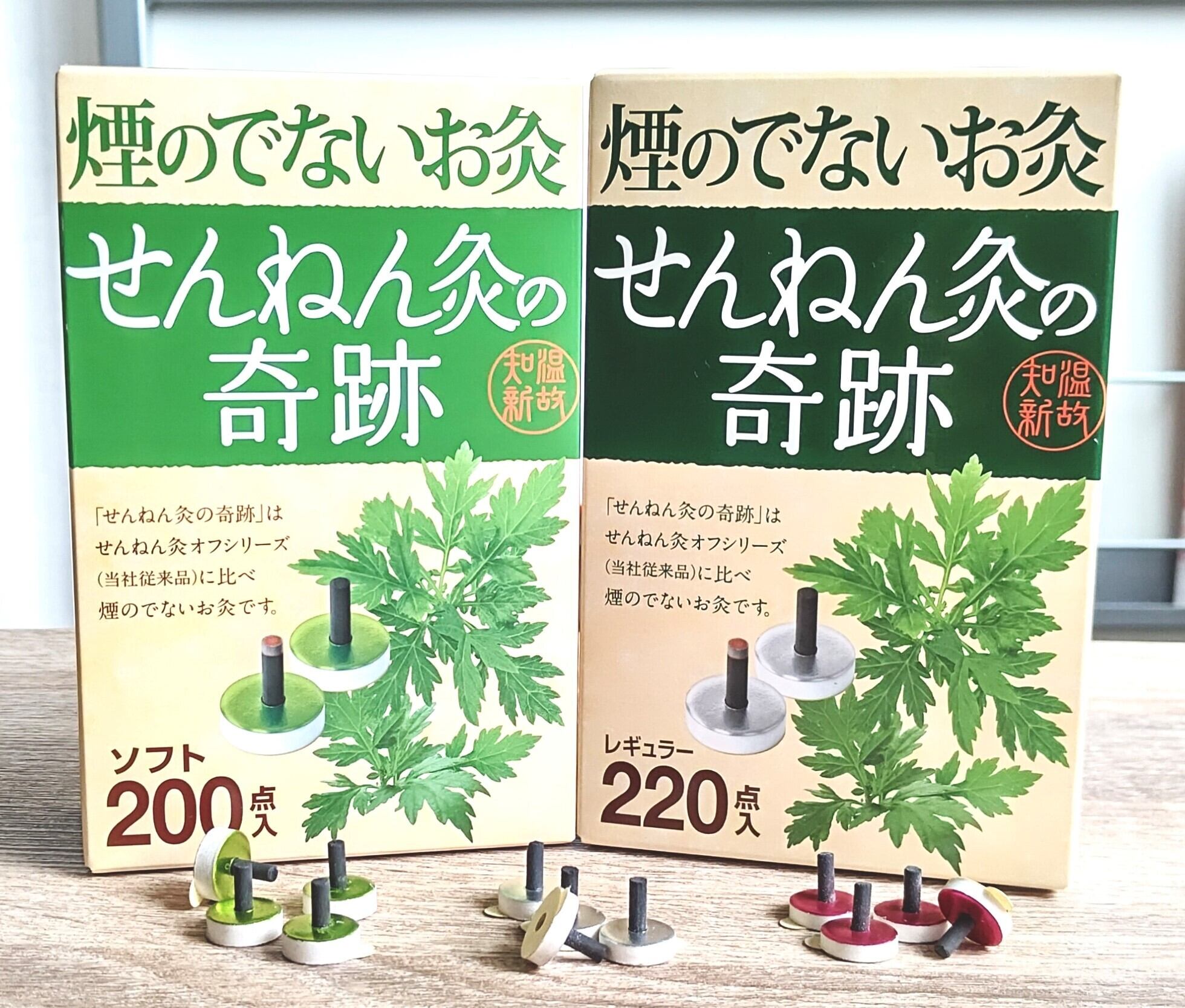 煙の出ないお灸　せんねん灸の奇跡 50点
