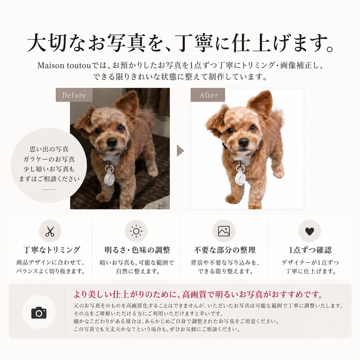 うちの子グッズ】ペットのお写真で作る犬服タンクトップ 小型犬・中型