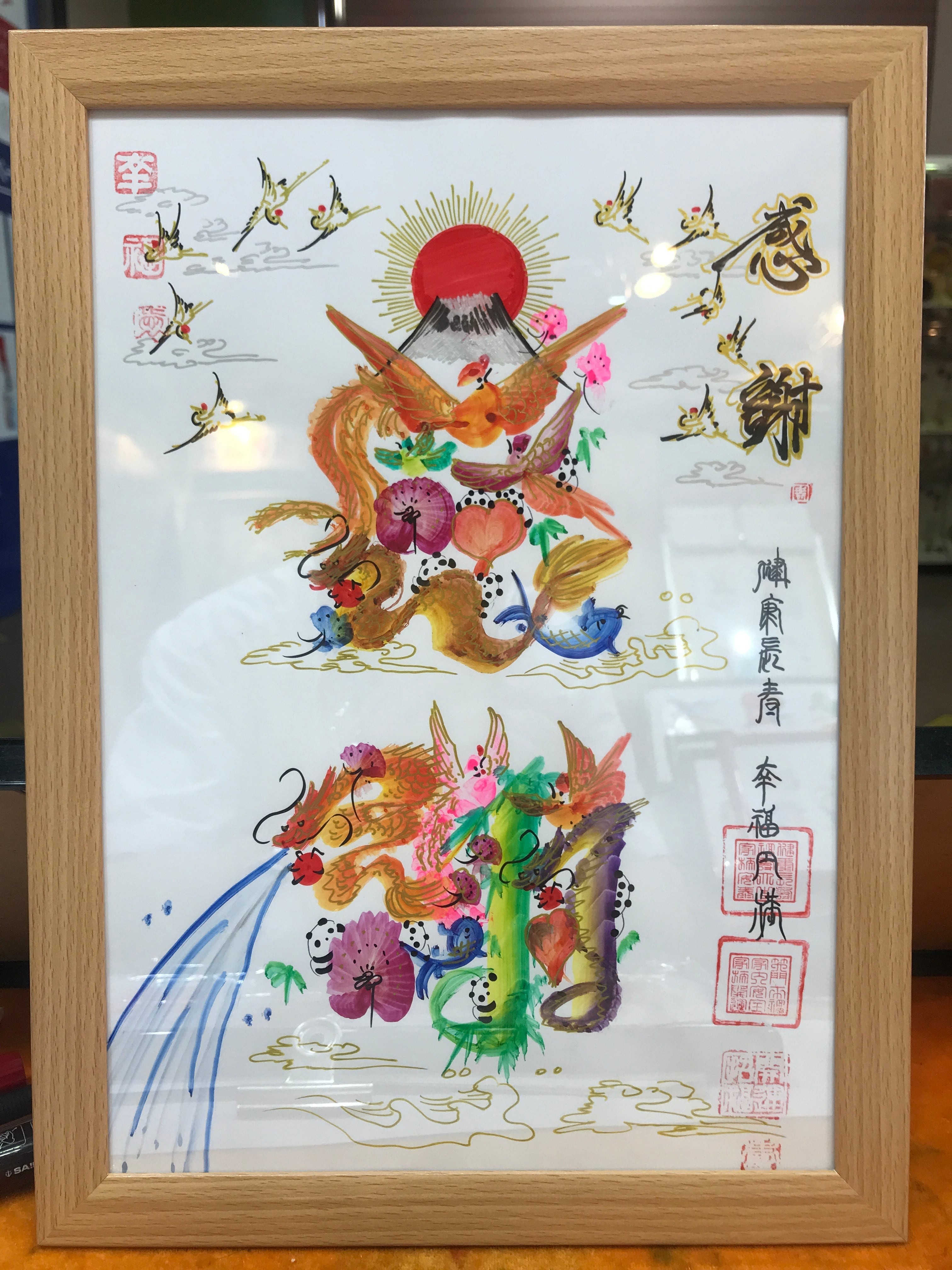 特大A2サイズ額縁付き　開運風水花文字　名前を書き　誕生日　米寿　記念日　贈り物 特大A2サイズ額縁付き 開運風水花文字 名前を書き 誕生日 米寿 記念