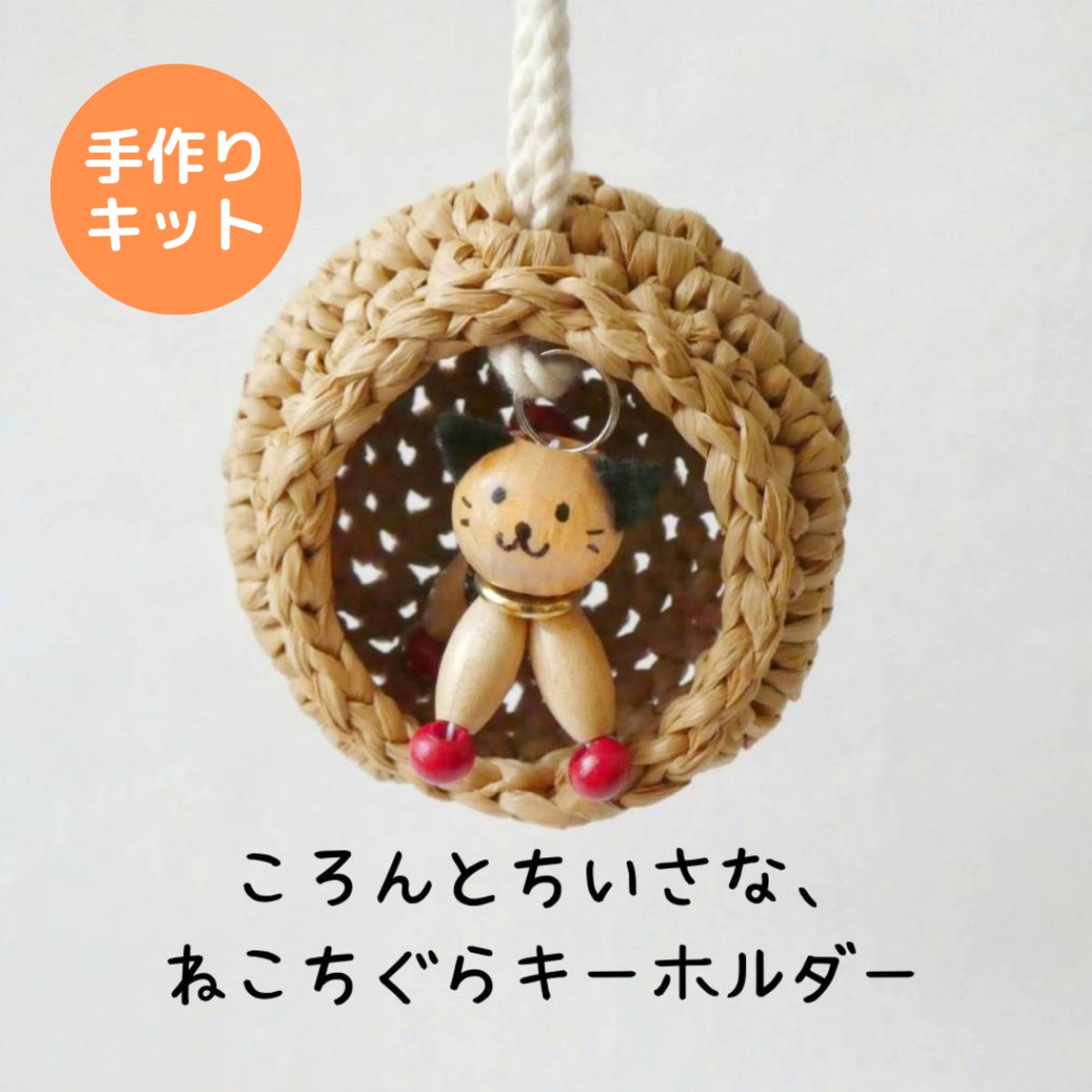 まるちぐらcolor　猫ベッド　猫ちぐら　ハンドメイド　かぎ針　2 0faa1aa28f844e8adf3b690c5e778b