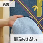 【受注生産】 のれん  松竹梅と龍  幅85ｘ丈150cm