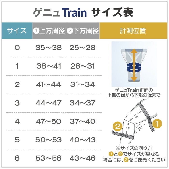 ゲニュTrain(チタン) | BAUERFEIND：バウアーファインドオフィシャル