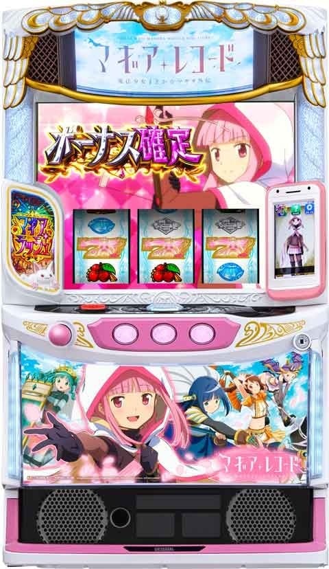 スマスロ 聖戦士ダンバイン | Slot Shop NIT