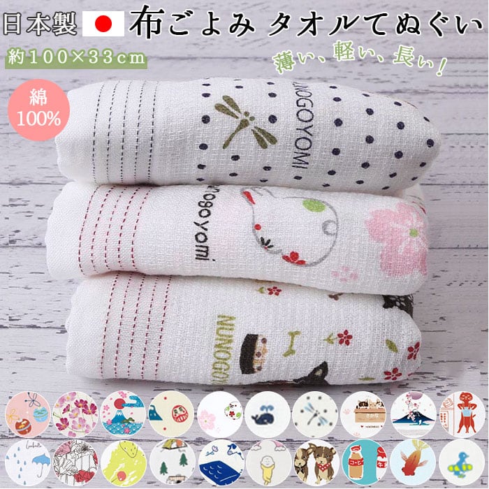 タオル 今治 通販 日本製 国産 フェイスタオル 手ぬぐいタオル 綿100