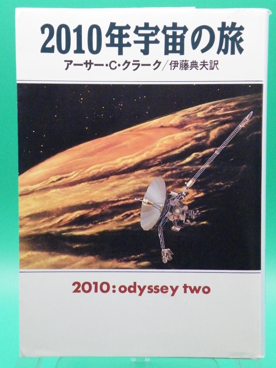 ハイブラウの噴水 / 北園克衛 [37023][並] | Pay ID