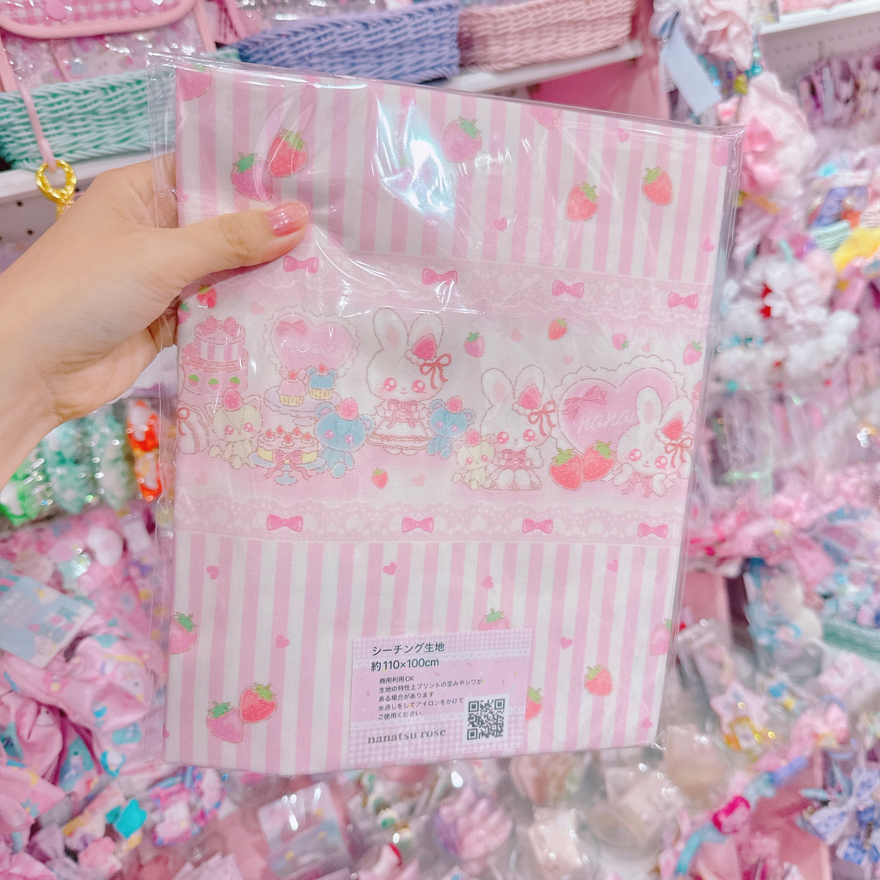 【E7】143-1シーチング生地100×110cm