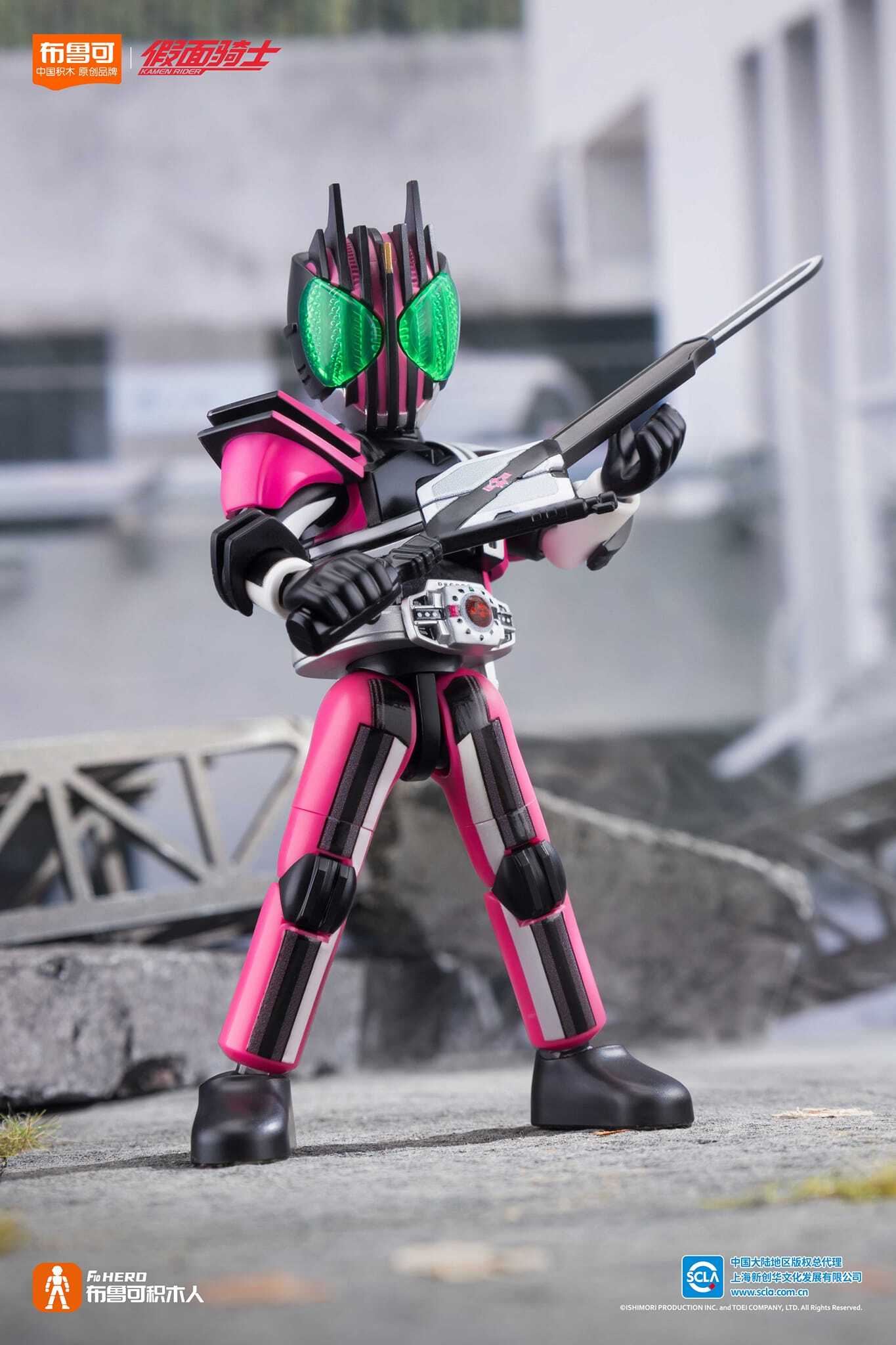 BLOKEES 中国限定 布鲁可 仮面ライダーディケイド フィギュア | RQ Shop