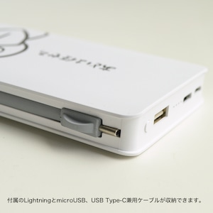 モバイルバッテリー（10000mAh）★ハシビロコウ