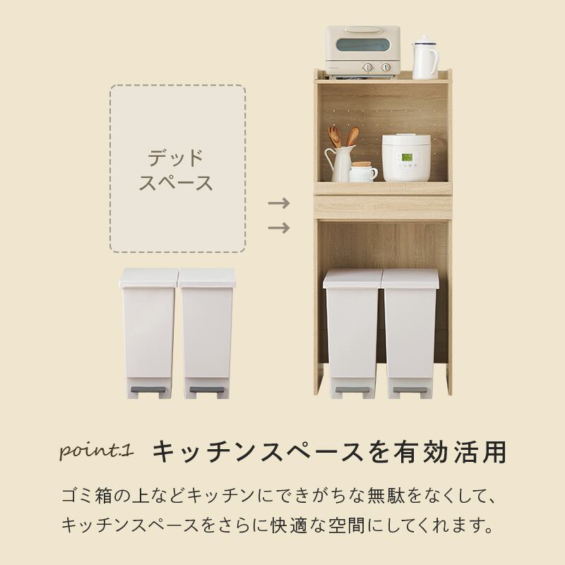 【組立式】キッチンラック スライド棚付き キッチンボード キッチンカウンター 3色展開 コンパクト 幅58cm 高さ137.5cm