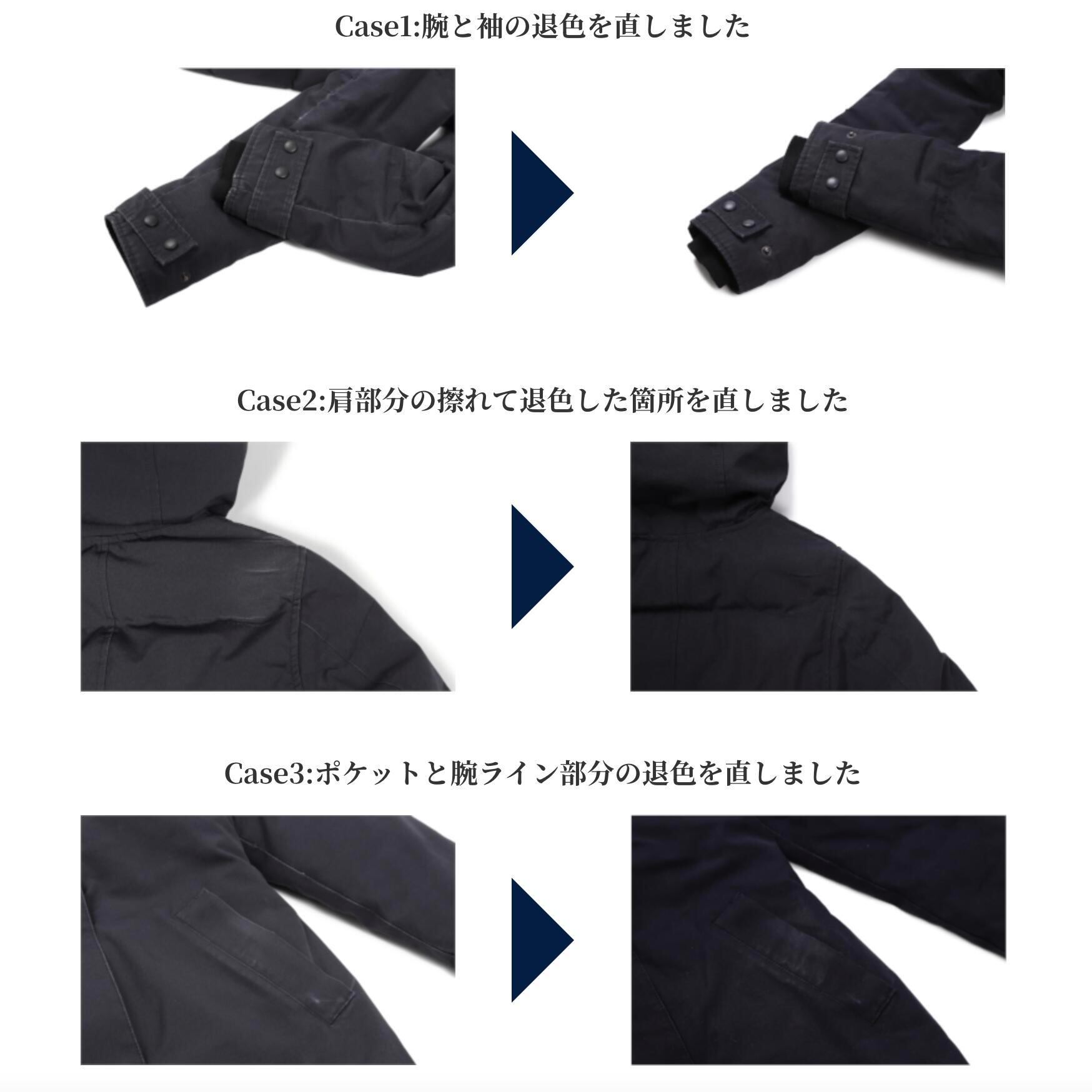カナダグース クリーニング 【通常コース】 | カナダグースクリーニング