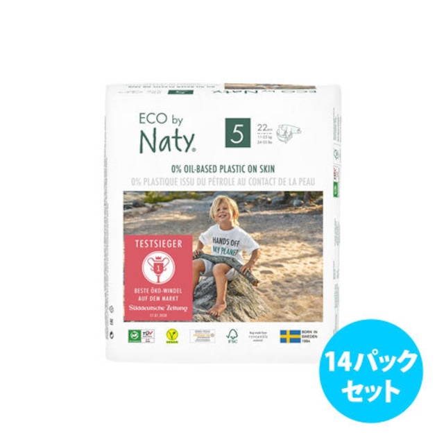 [7パックセット] Naty by Nature Babycare 紙おむつ（サイズ 1）