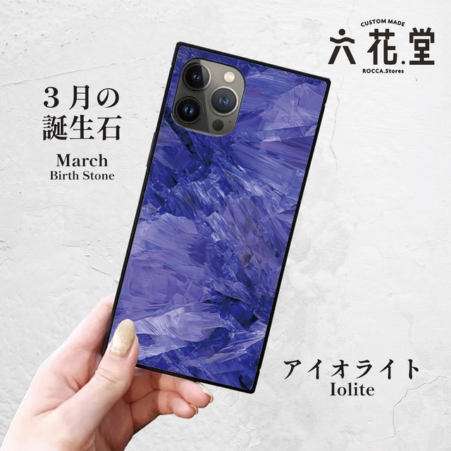 iPhoneケース アイオライト 3月誕生石｜天然石柄スクエア型 GEM016