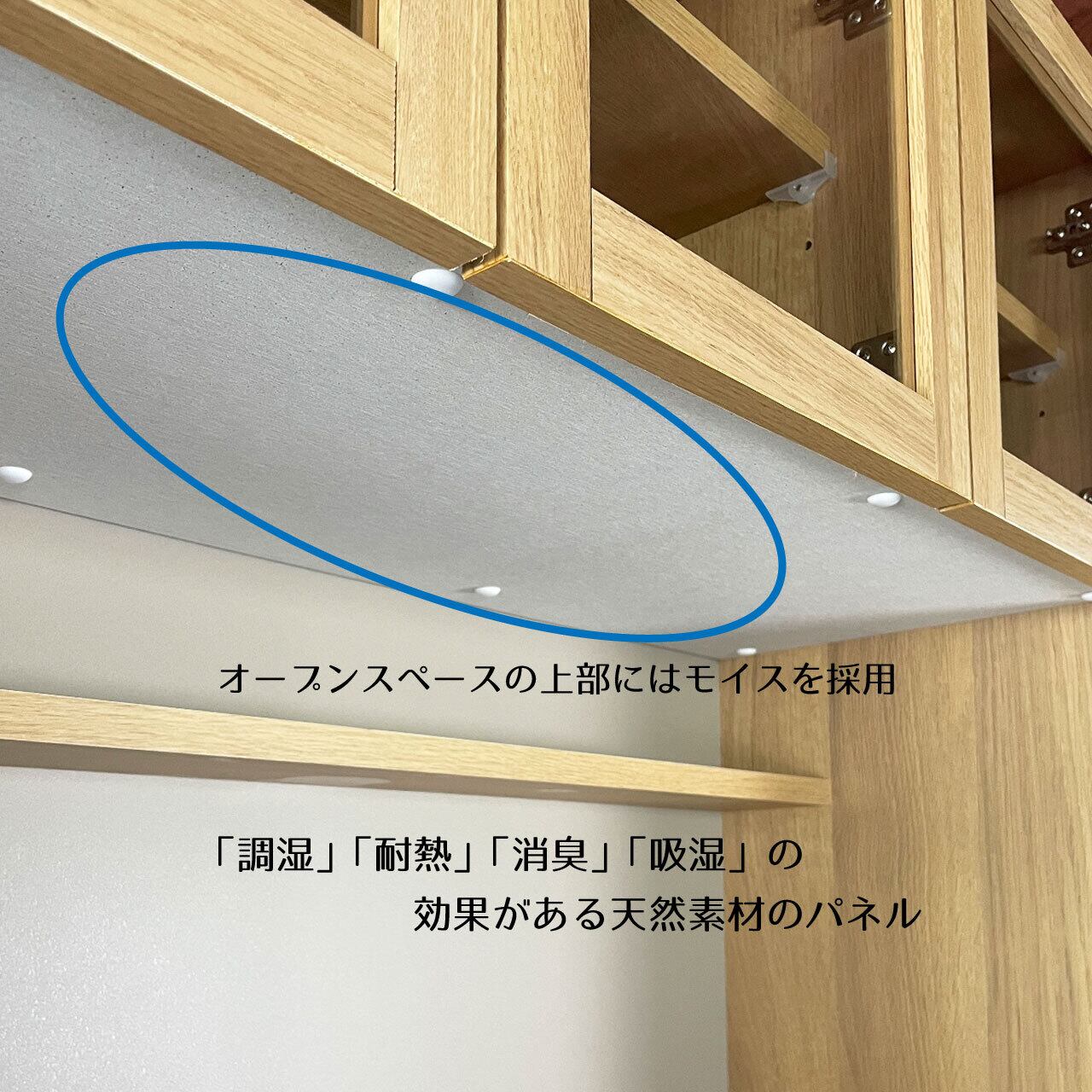 北欧インテリア キッチンボード 食器棚 カップボード キッチン収納