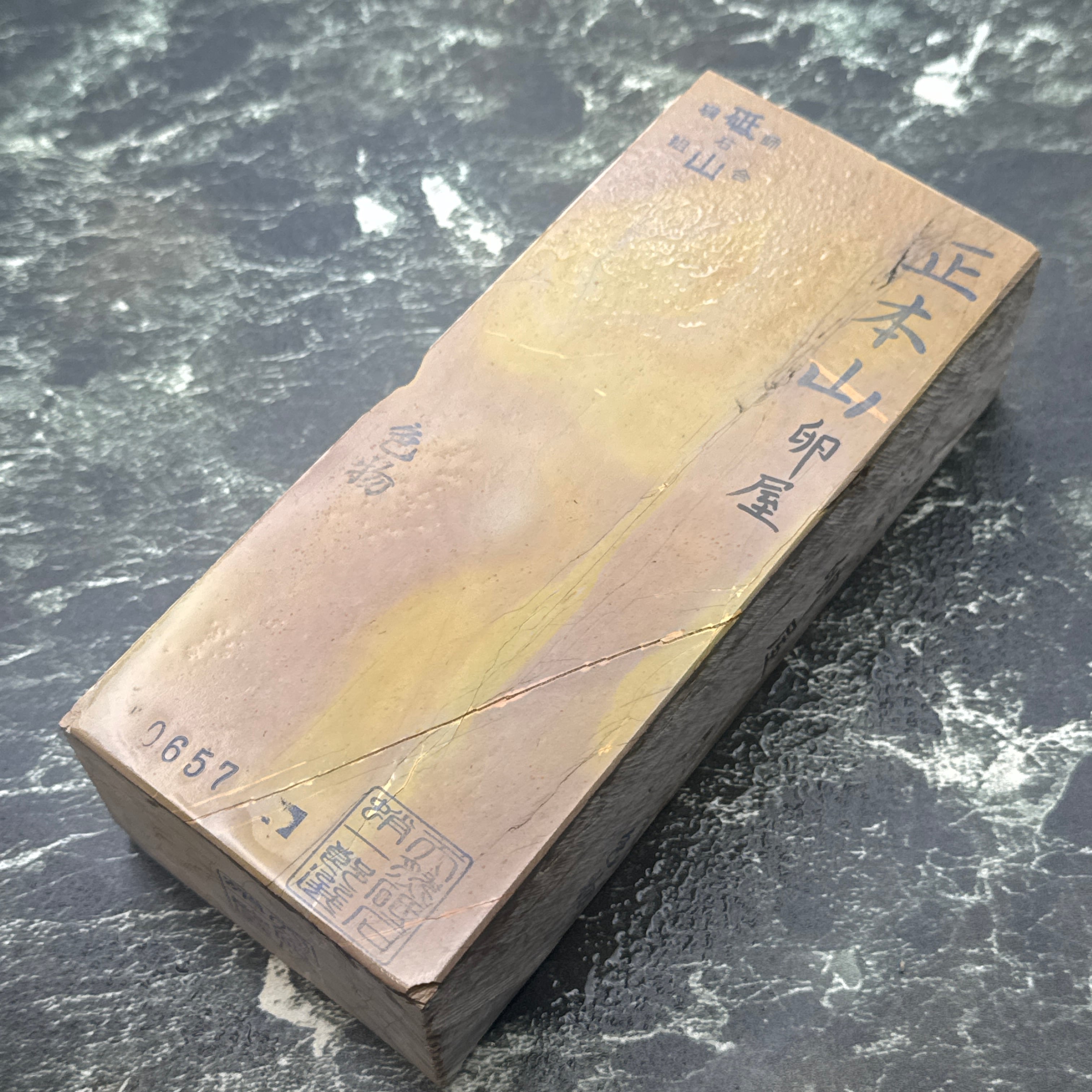 天然砥石 西奥殿山天砥 内曇天井巣板 三十切極上 1,800g 天然砥石 西奥殿山天砥 内曇天井巣板 三十切極上 1800g No.168 | 京都