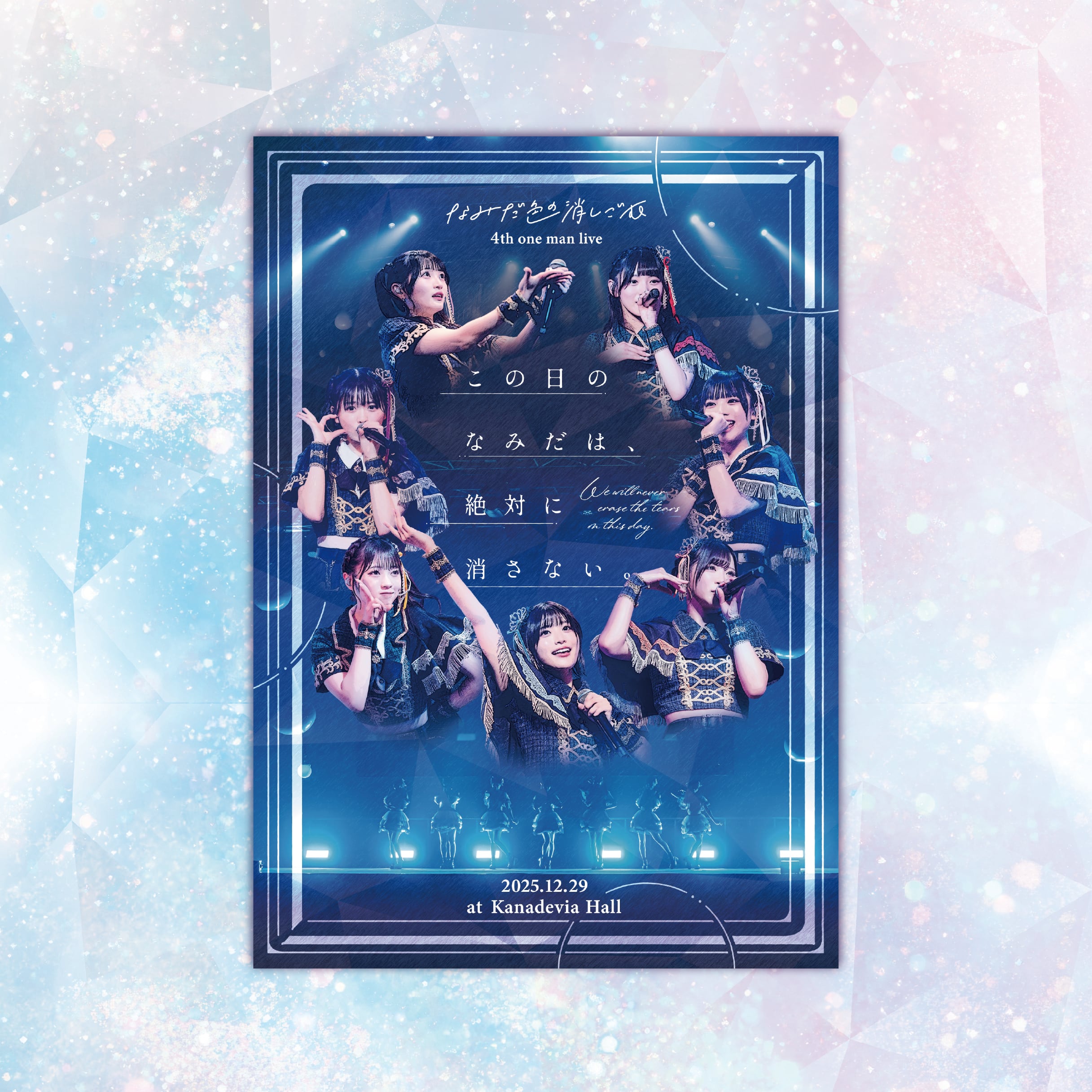 中古】 ALFEE 3DAYS 1985.8.27/28/29 YOKOHAMA STADIUM [Blu-ray