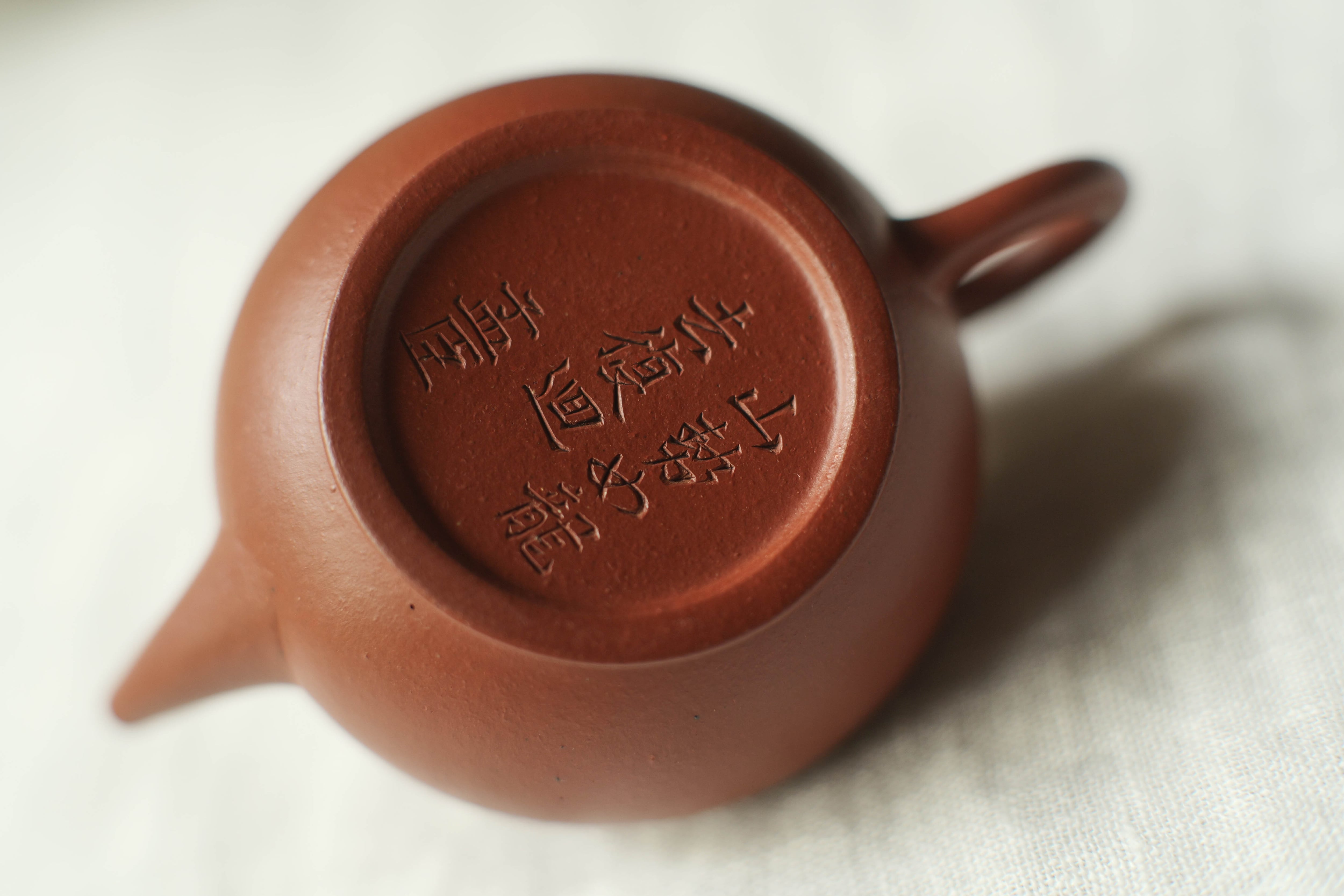 ヴィンテージ 宜興紫砂壺「水平」（約60cc）・朱泥 | 北白川糕糰店