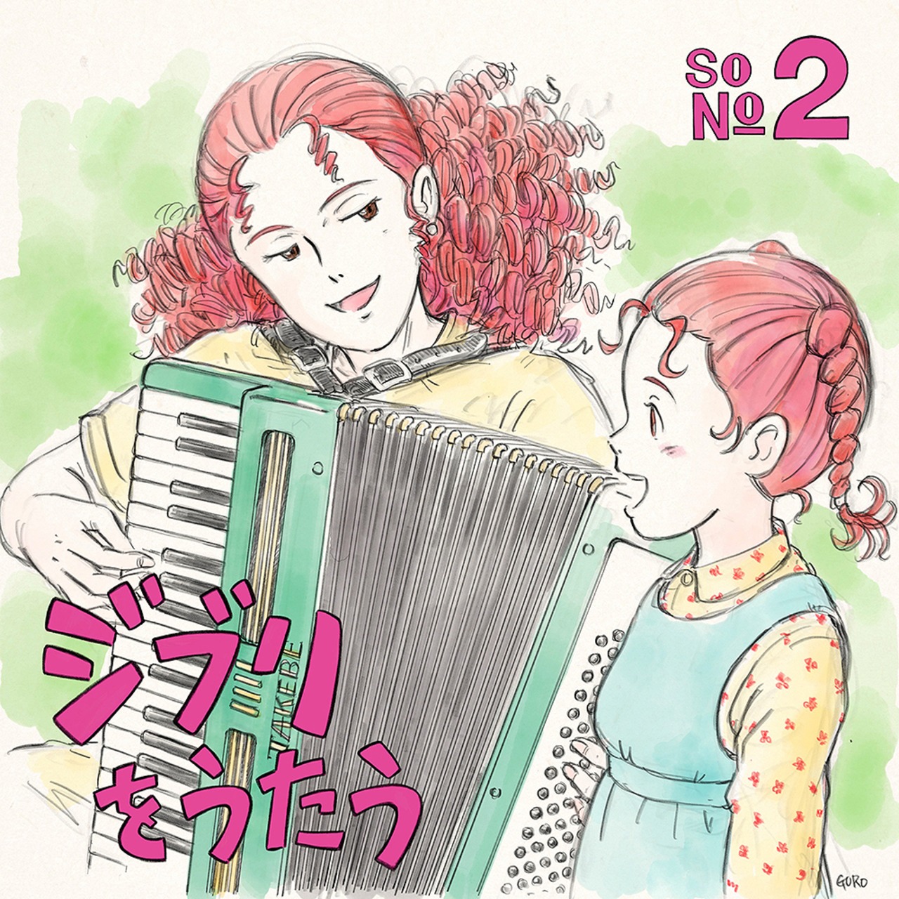 【生産限定盤】花村想太、玉井詩織、アイナ・ジ・エンドetc.「スタジオジブリ トリビュートアルバム『ジブリをうたう　その2』」アナログ盤（12インチ2枚組）