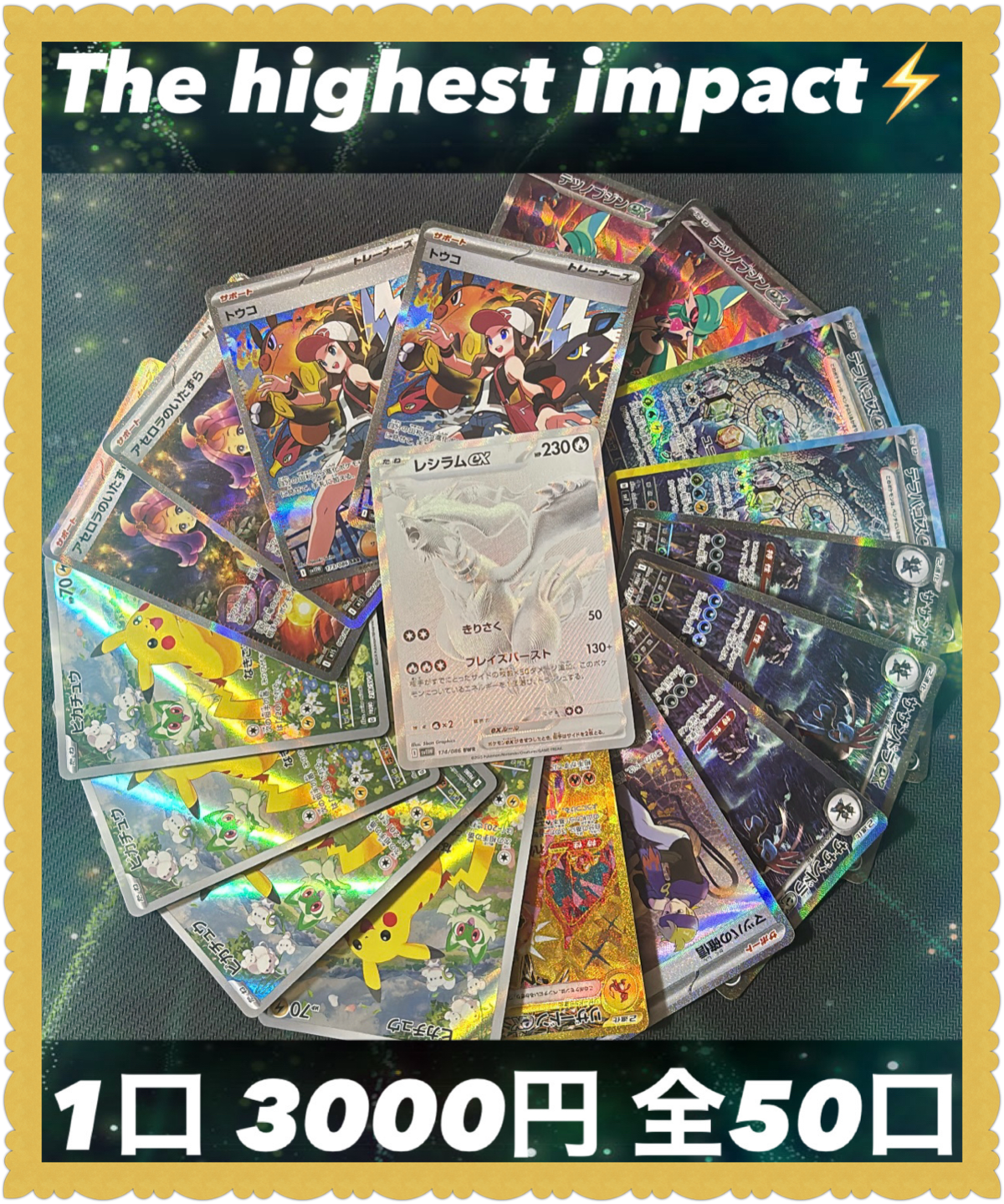 約3000枚 2003〜2016年のみ ADV PCG DP XY BW ポケカ 約3000