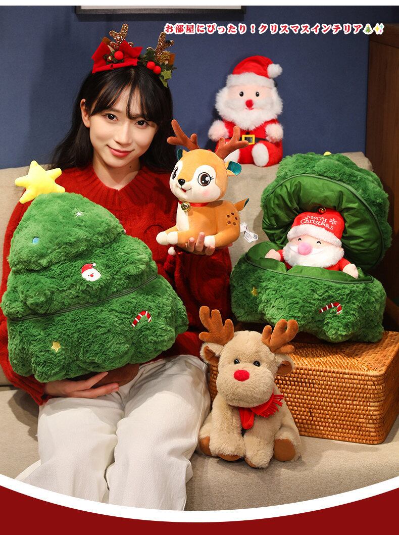 2点セット クリスマス ぬいぐるみ トナカイ クリスマスツリー 抱き枕