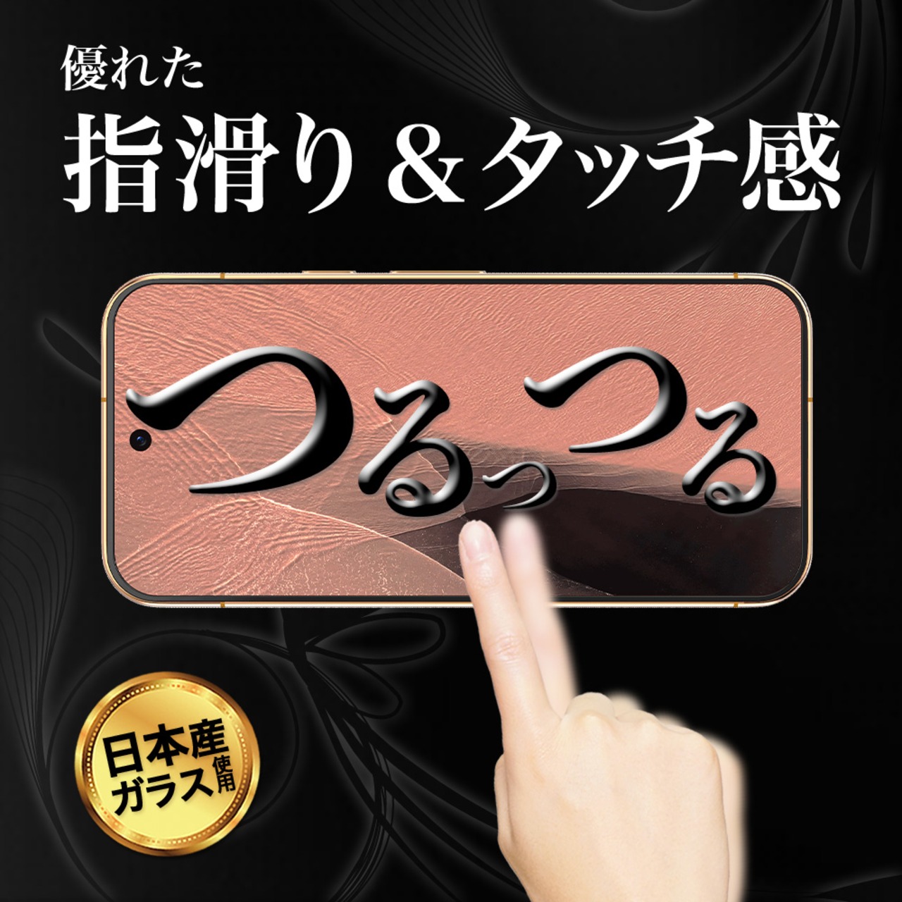 Hy+ Google Pixel11 Pixel11 Pro 対応ガラスフィルム W硬化製法 一般ガラスの3倍強度 全面保護 9H硬度 日本製ガラス 飛散防止 指紋防止 ブラック